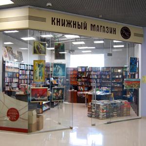 Книжные магазины Шали