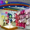Детские магазины в Шали