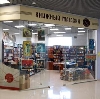 Книжные магазины в Шали