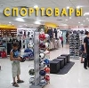 Спортивные магазины в Шали
